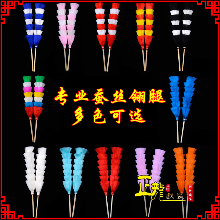 康乐武生紫金冠武旦穆桂英翎座俏花旦 蚕丝翎腿