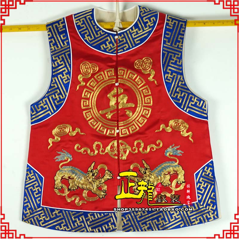 康乐衙役坎坎肩士兵 麒麟兵坎