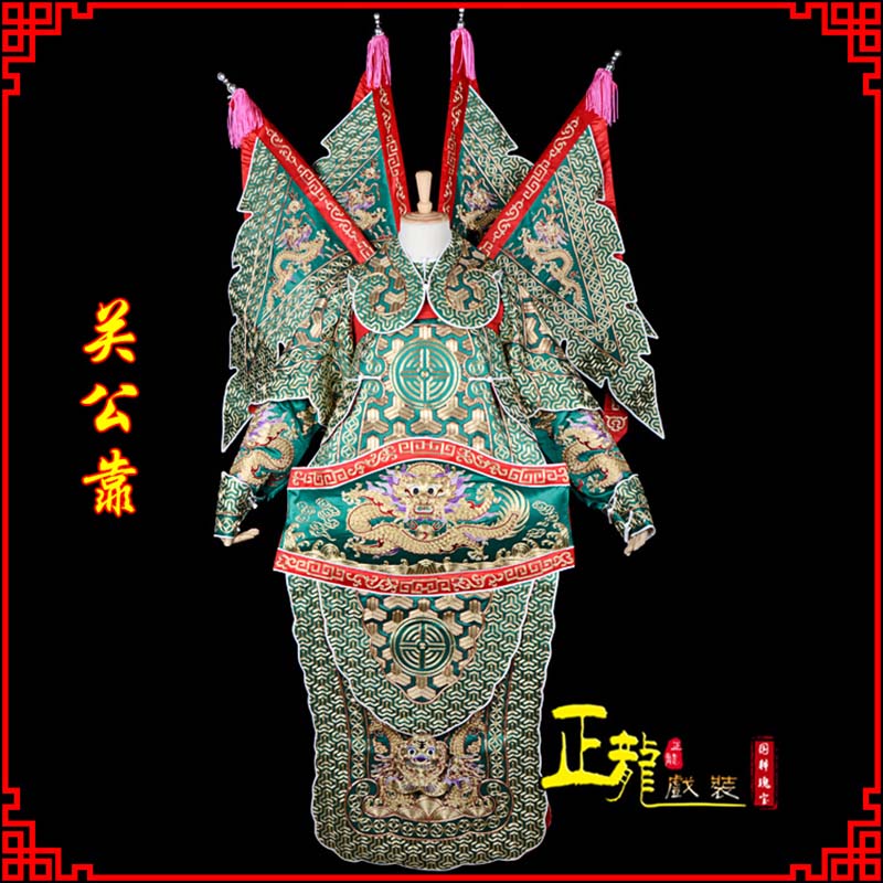 康乐武将关公靠