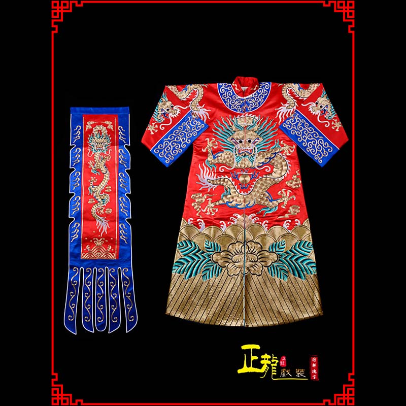 康乐武生戏服坐龙龙套