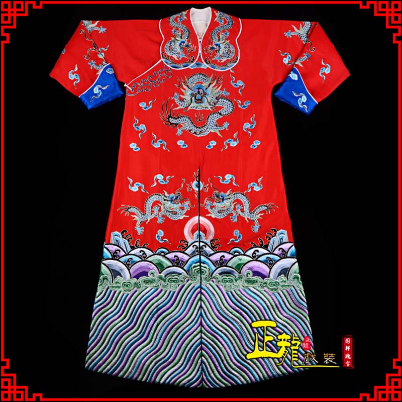 康乐武生戏服武家坡薛平贵箭蟒