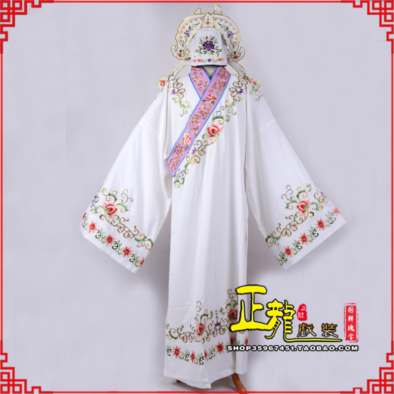 康乐四大才子柳梦梅 牡丹亭小生衣